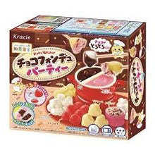 ギャラリービューアに画像を読み込み、DIY Japanese Candy Set / DIY 日本キャンディセット
