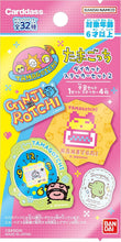 Load image into Gallery viewer, Tamagotchi Ginji Rotchi Die Cut Stickers / たまごっち ぎんじロッチ ダイカットステッカー

