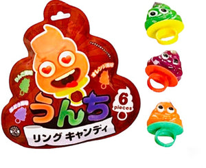 Unchi Ring Single Gummy　うんちリング　あめ