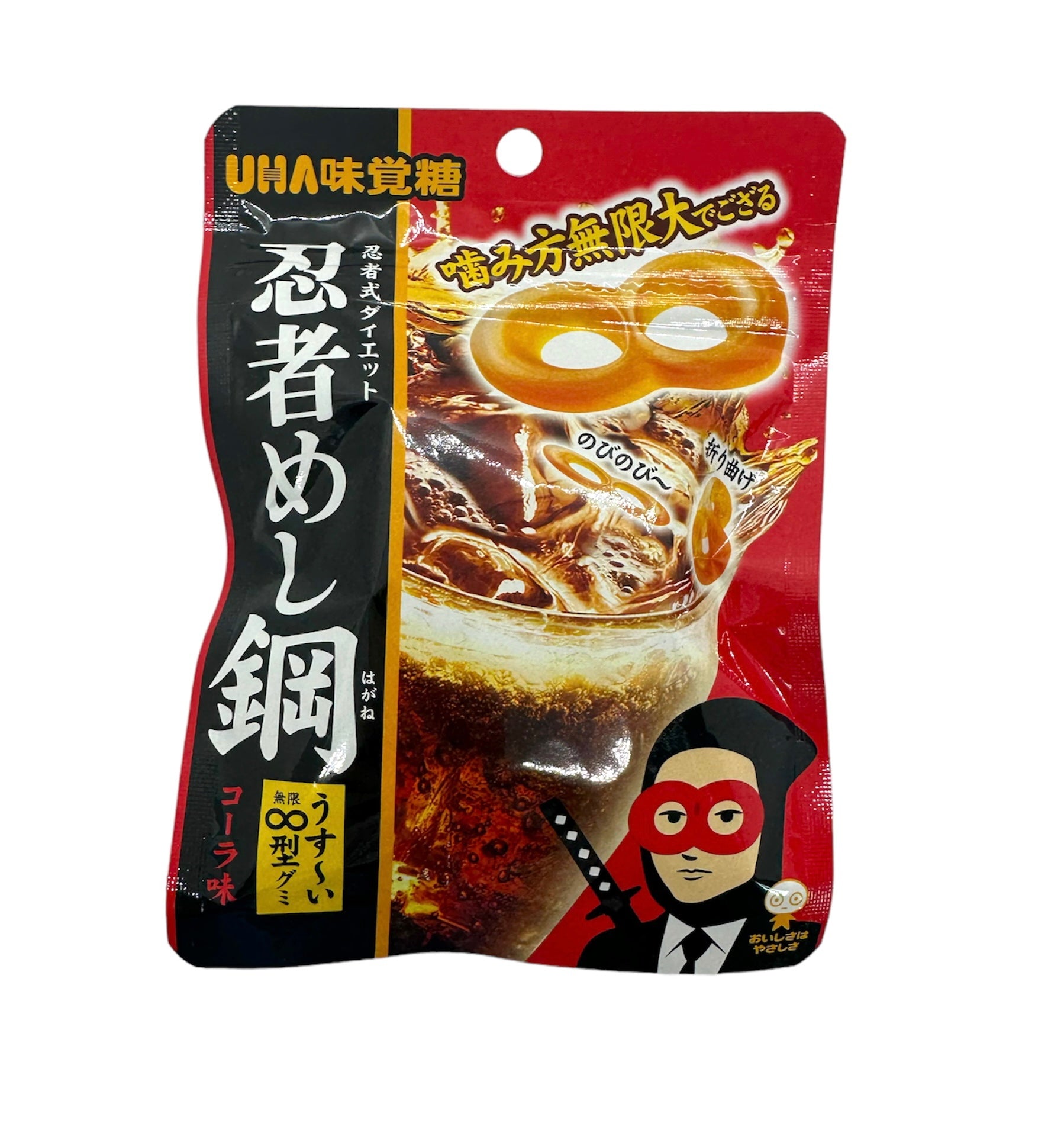 おこめたろう image_2d753a9b-3cf5-4b92-9dd3-