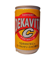 Load image into Gallery viewer, Fizzy Soft Drinks 160ml　冷たいソフトドリンク
