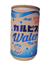 Load image into Gallery viewer, Fizzy Soft Drinks 160ml　冷たいソフトドリンク
