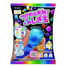 Load image into Gallery viewer, Japanese  DIY Candy Set
