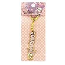 Load image into Gallery viewer, Japan Kuromi Key Holder /日本製クロミキーホルダー
