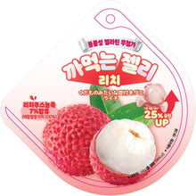 ギャラリービューアに画像を読み込み、Peeling Fruit Gummy / ピーリングフルーツグミ
