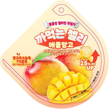 ギャラリービューアに画像を読み込み、Peeling Fruit Gummy / ピーリングフルーツグミ
