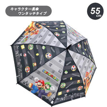 ギャラリービューアに画像を読み込み、55cm Long Type Umbrella / 55cm ロング傘
