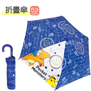 Foldable Umbrella Collection