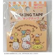 ギャラリービューアに画像を読み込み、Sanrio Masking Tape
