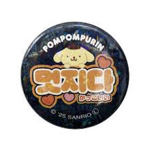 ギャラリービューアに画像を読み込み、Sanrio Mini Pin Badges
