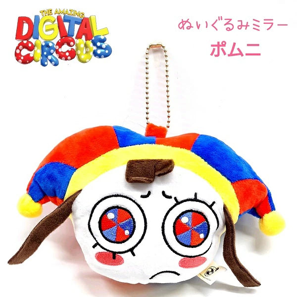 Digital Circus Pomni Mirror / デジタルサーカス ミラープラッシュ