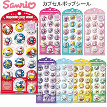 ギャラリービューアに画像を読み込み、Sanrio Capsule Pop Seal /  サンリオ カプセルポップシール
