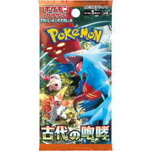 ギャラリービューアに画像を読み込み、Pokemon Card Game Singles
