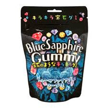 ギャラリービューアに画像を読み込み、Kirakira Gummies / キラキラグミ
