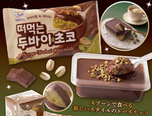 ギャラリービューアに画像を読み込み、Scoop Dubai Chocolate / スクープ・ドバイ・チョコレート
