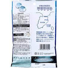 ギャラリービューアに画像を読み込み、Sea Salt Candy / シーソルトキャンディ
