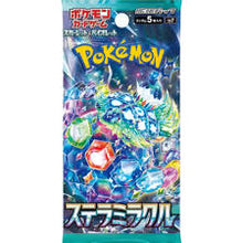 ギャラリービューアに画像を読み込み、Pokemon Card Game Singles
