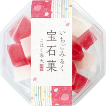 ギャラリービューアに画像を読み込み、Kohakuto Crystal Jelly / 琥珀糖クリスタルジェリー
