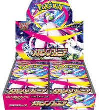 ギャラリービューアに画像を読み込み、Pokemon Card Game (BOX)
