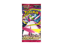 ギャラリービューアに画像を読み込み、Pokemon Card Game Singles
