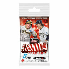 ギャラリービューアに画像を読み込み、Topps NPB Baseball Cards, Pack of 10 / トップス NPB ベースボールカード 10枚入りパック

