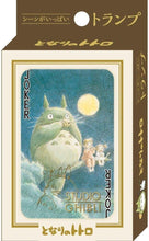 ギャラリービューアに画像を読み込み、Playing Cards Studio Ghibli /トランプ スタジオジブリ
