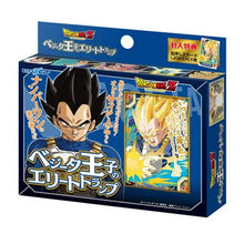 ギャラリービューアに画像を読み込み、Dragon Ball Z Prince Vegeta's Elite Playing Cards / ドラゴンボールZ ベジータ王子のエリートトランプ

