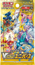 ギャラリービューアに画像を読み込み、Pokémon Card Singles – V- Star
