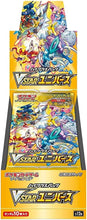 ギャラリービューアに画像を読み込み、Pokémon Card Singles – V- Star
