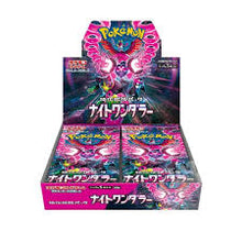 ギャラリービューアに画像を読み込み、Pokemon Card Game (BOX)
