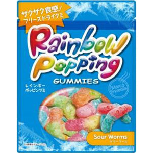 Rainbow popping Gummies