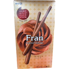 ギャラリービューアに画像を読み込み、Meiji Fran - Famous Japanese Snack - 2 packs per box　明治　フラン　
