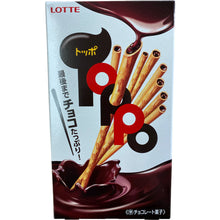 Load image into Gallery viewer, Toppo - Famous Japanese snack - 2 packs per box　ロッテ　トッポ
