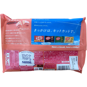 Japanese Unique Flavour KITKATS　キットカット　