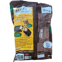 Load image into Gallery viewer, Japanese Unique Flavour KITKATS　キットカット　
