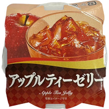Load image into Gallery viewer, Chiba region Confectionary -  Pudding &amp; Jelly - Single unit　千葉県　プリン　ゼリー　ご当地
