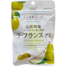 Load image into Gallery viewer, Japanese Fruit Gummy Candy　ニッポンエール　フルーツグミ
