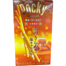 Load image into Gallery viewer, Pocky -famous Japanese snack- 2 packs per box　ポッキー　定番から限定版まで
