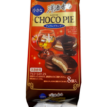 Load image into Gallery viewer, Japan famous Choco Pie　チョコパイ　
